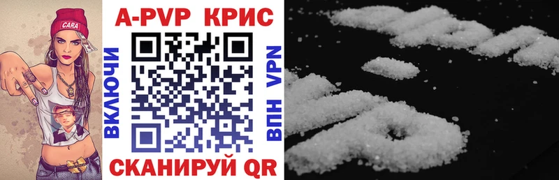 Alfa_PVP крисы CK Дятьково
