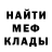 МЕТАДОН мёд Arno Buck