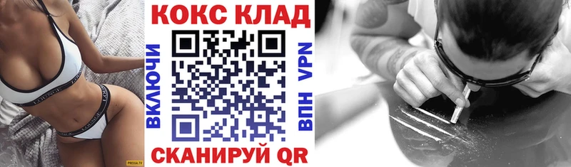Кокаин Перу  Купить закладки  Дятьково 