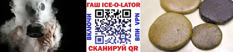 Купить закладки  Дятьково  ГАШИШ Ice-O-Lator 
