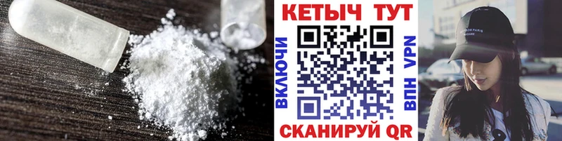 Купить  Дятьково  КЕТАМИН VHQ 