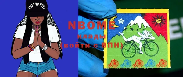 марки nbome Иннополис