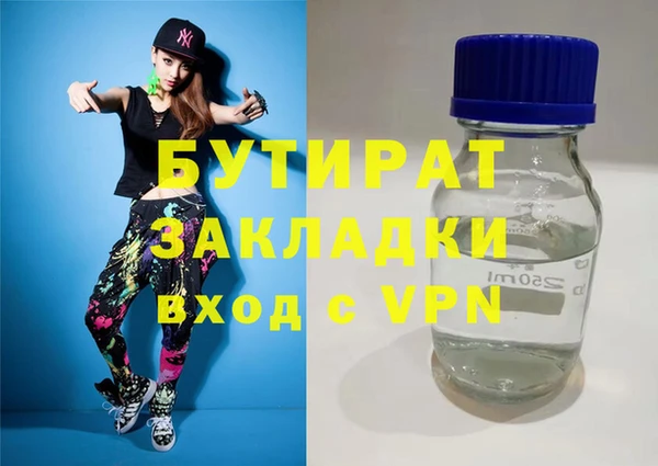 spice Инсар