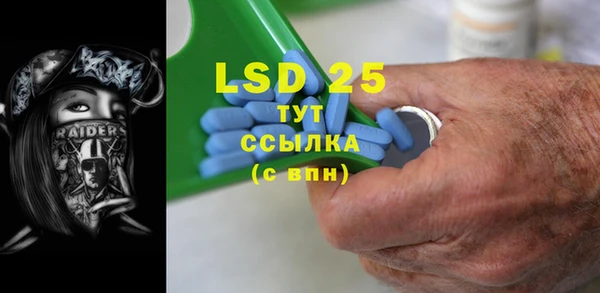 ECSTASY Инта