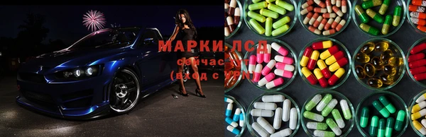 ECSTASY Инта