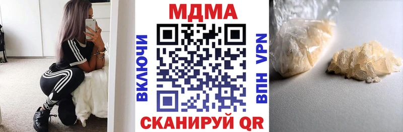 Купить где  Дятьково  МДМА Molly 