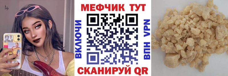 Купить закладки Дятьково МЕФ VHQ