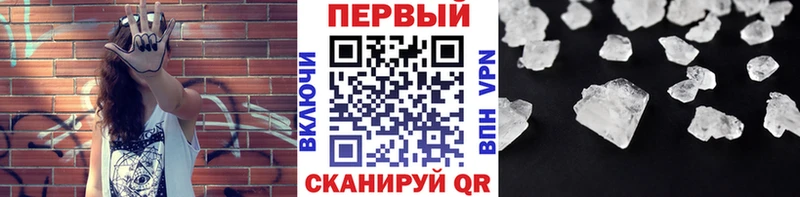 Купить где  Дятьково  МЕТАМФЕТАМИН кристалл 