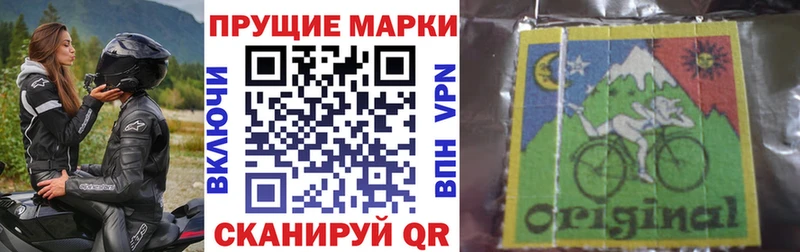 Купить закладки  Дятьково  Марки N-bome 1500мкг 