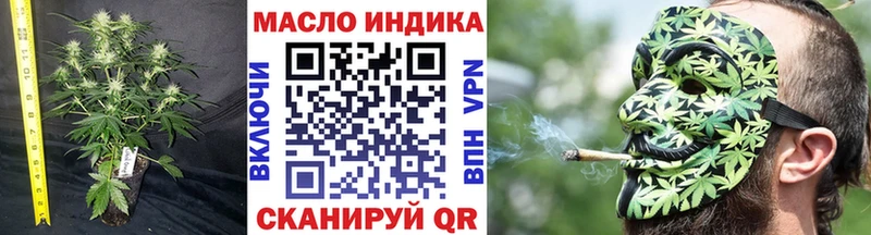 ТГК гашишное масло  Купить где  Дятьково 